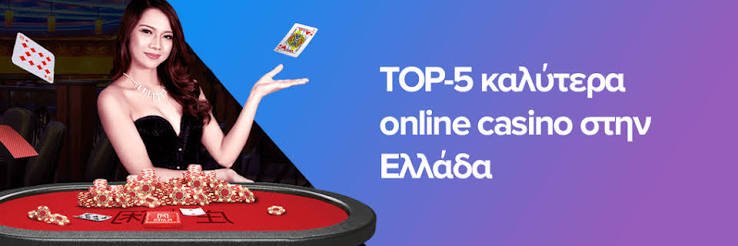 Ασφαλή Καζίνο για Κινητά Ο Απόλυτος Οδηγός 666096661