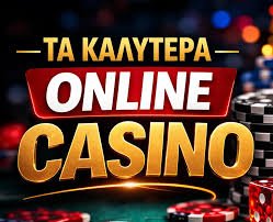 Live Casino Χωρίς Ταυτοποίηση Η Νέα Τάση στον Κόσμο των Τυχερών Παιχνιδιών 385999989