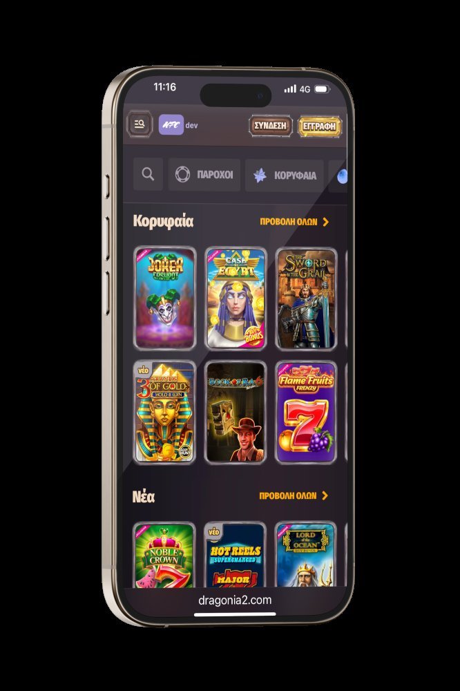 Découvrez dragonia casino en ligne