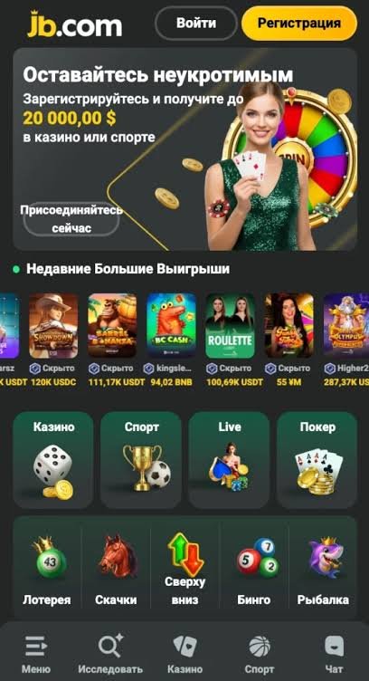 Exploring JB Casino A Comprehensive Insight