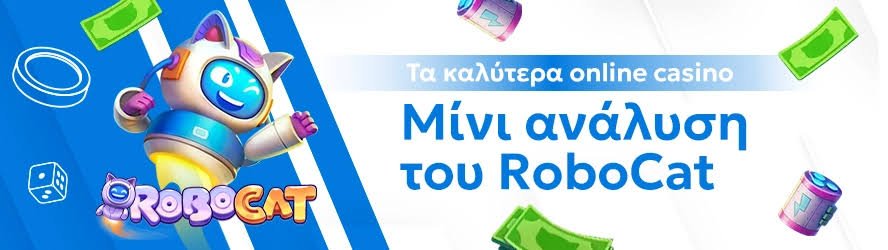 Ελληνικά Καζίνο Live Η Απόλυτη Εμπειρία Παιχνιδιού 440663912 Ελληνικά Καζίνο Live Η Απόλυτη Εμπειρία Παιχνιδιού 440663912